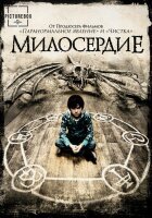 Милосердие смотреть онлайн (2014)